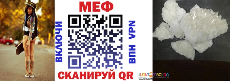 Названия наркотиков Абдулино COCAIN МЕФ Гашиш МАРИХУАНА