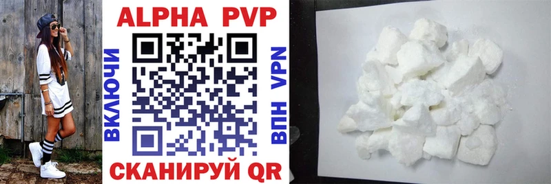 Alpha-PVP мука  Абдулино 