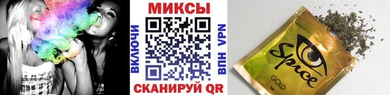 Бутират Butirat  Абдулино 