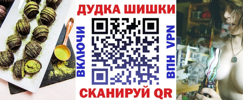 kraken ссылки  Абдулино  Canna-Cookies конопля 