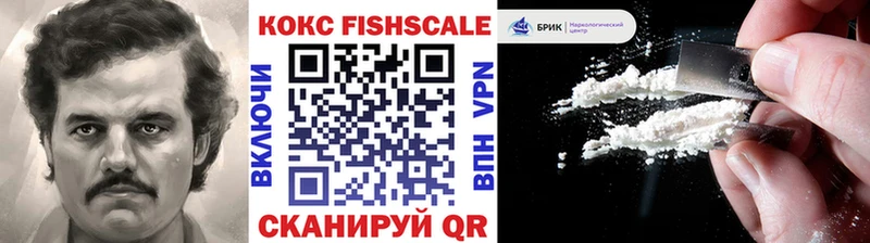 COCAIN Перу  Абдулино 