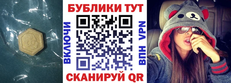 купить наркотики сайты  Абдулино  ЭКСТАЗИ Philipp Plein 