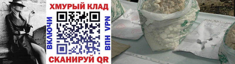 ГЕРОИН VHQ  Абдулино 