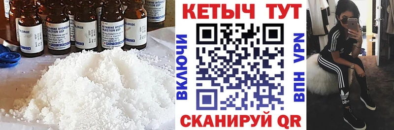КЕТАМИН VHQ  Абдулино 