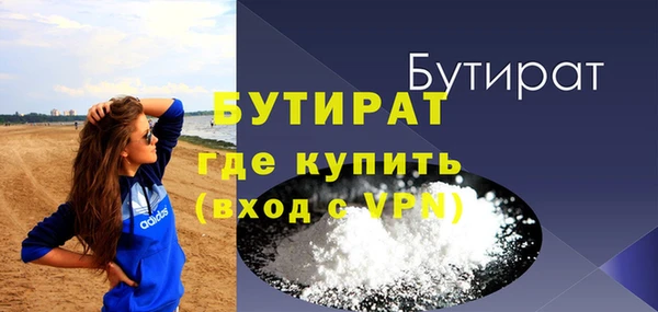 МДМА Нязепетровск