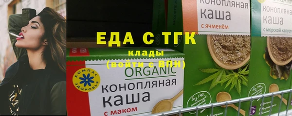 альфа пвп Нягань