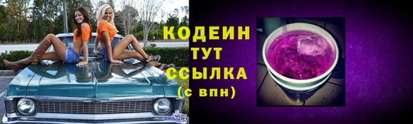 альфа пвп Нягань
