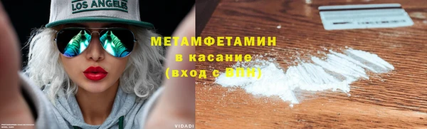 мяу мяу мука Валуйки