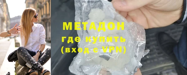 МДМА Нязепетровск
