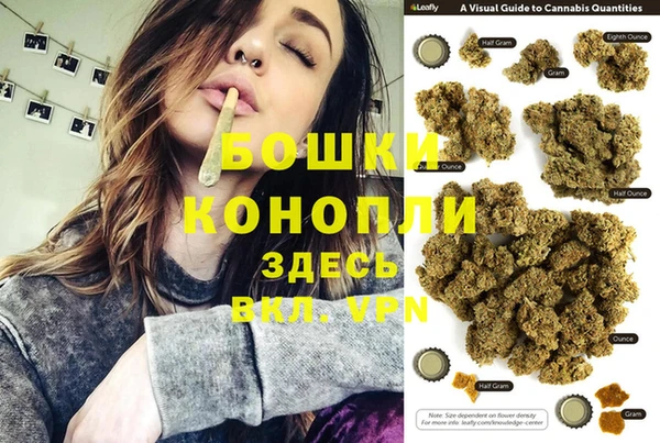 МДМА Нязепетровск