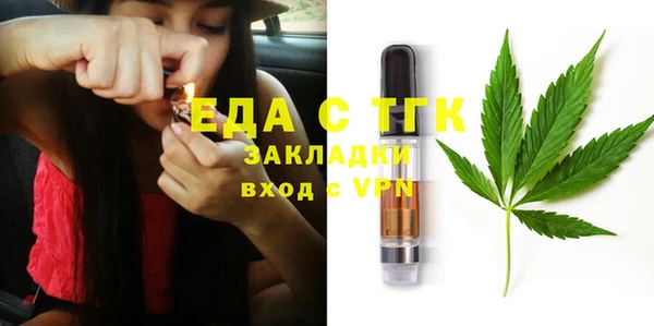 МДМА Нязепетровск