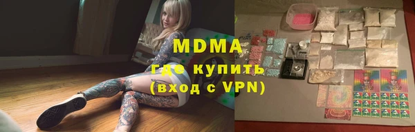 альфа пвп Нягань