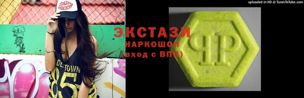 МДМА Нязепетровск