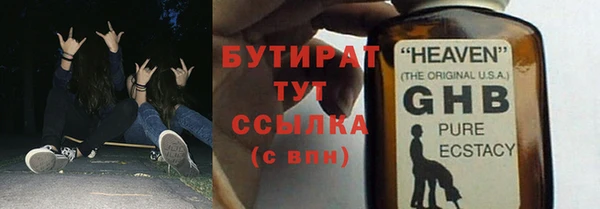 альфа пвп Нягань