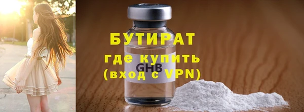 МДМА Нязепетровск