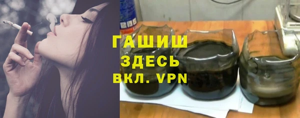 МДМА Нязепетровск