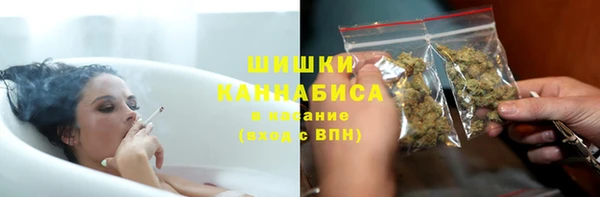 МДМА Нязепетровск