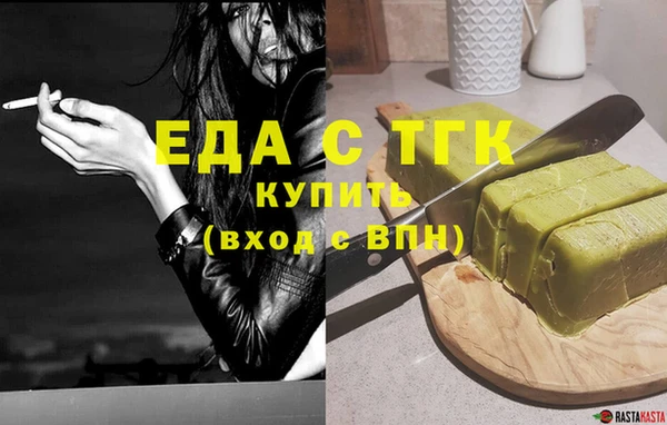 а пвп мука Новозыбков