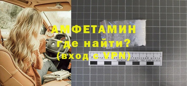 МДМА Нязепетровск