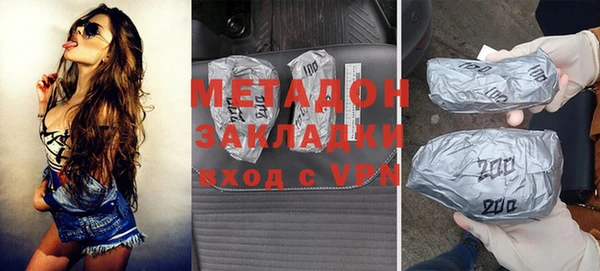 альфа пвп Нягань