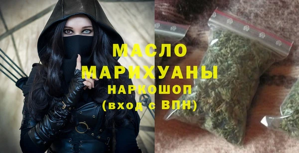 таблы Бутурлиновка