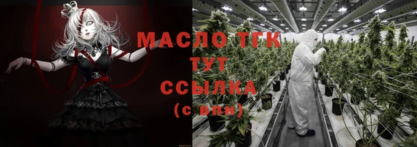 МДМА Нязепетровск