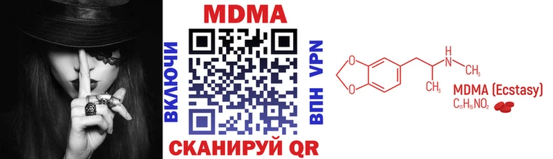 МДМА crystal  hydra ССЫЛКА  Абдулино 