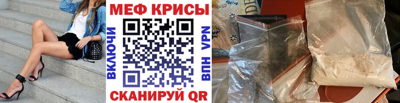 наркошоп  Абдулино  Мефедрон mephedrone 