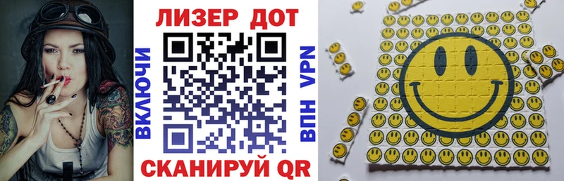 Марки N-bome 1,8мг  что такое   Абдулино 