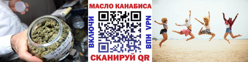 ТГК вейп с тгк  Абдулино 