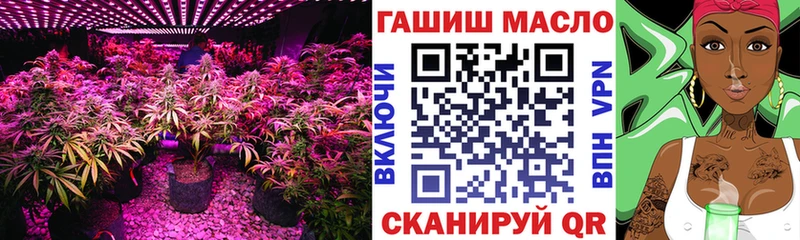 ТГК вейп Абдулино
