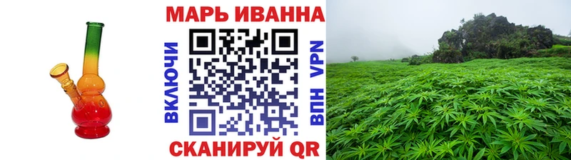 МАРИХУАНА план  купить  цена  Абдулино 